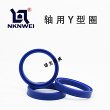 Y型密封圈轴用防尘密封件 聚氨酯活塞杆密封防水圈 高弹性密封圈