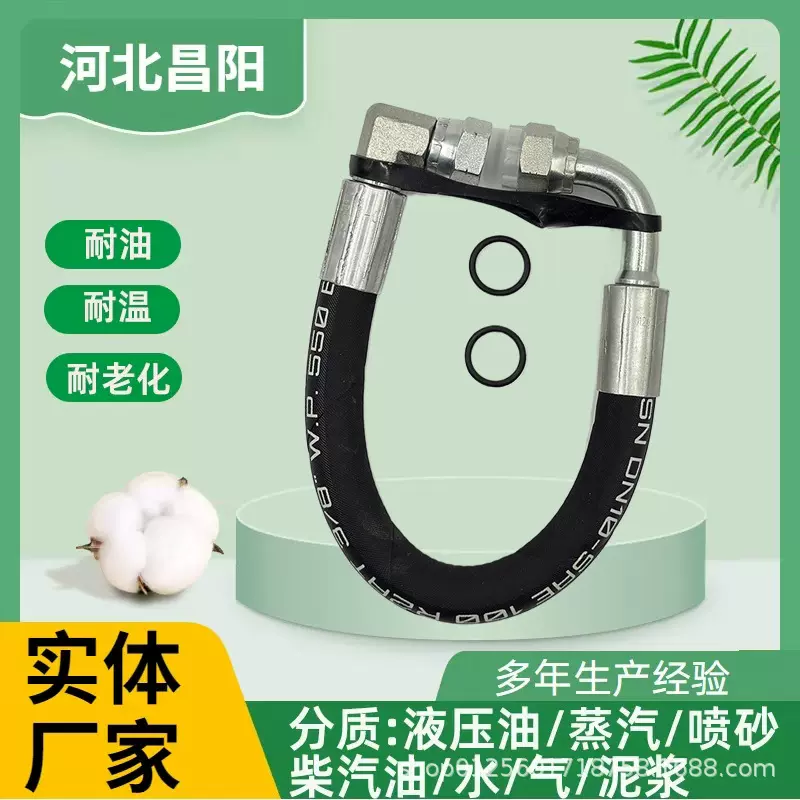 厂家供应AW29373高压胶管液压胶管编织胶管排油软管