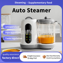 英語版家庭用多機能ベビー補助食機料理機全自動ミキサー蒸煮タイミング複合機