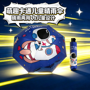 ��ͯ���6-12�q�Ӻ�W�����������ꖂ�Ů��Tȫ�ʲ宋�����؛
