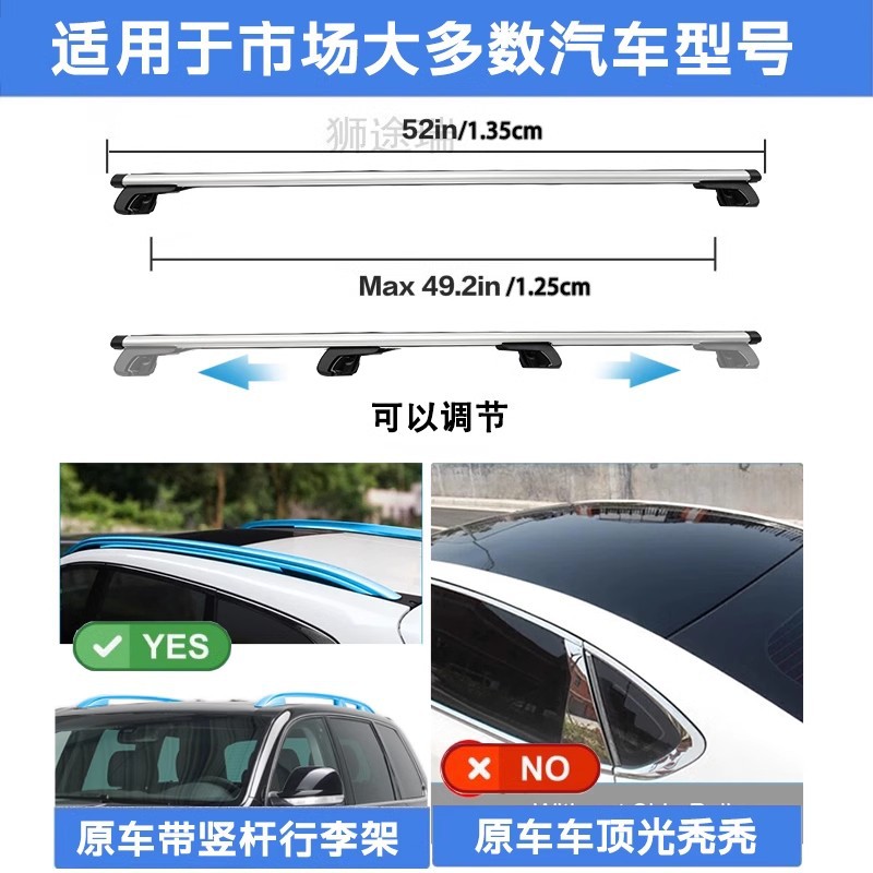 Universal car luggage rack SUV off-road vehicle cross bar luggage rack aluminum alloy with lock safety 5713