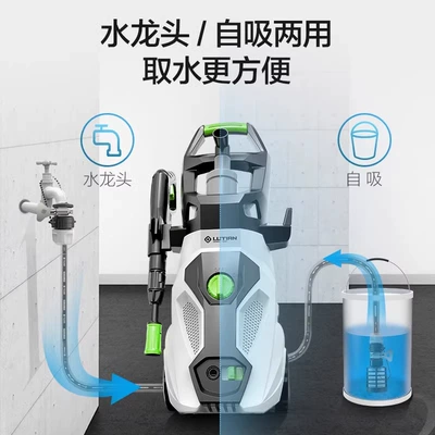 Water Gun High-Power Car Washing — Car washing machine