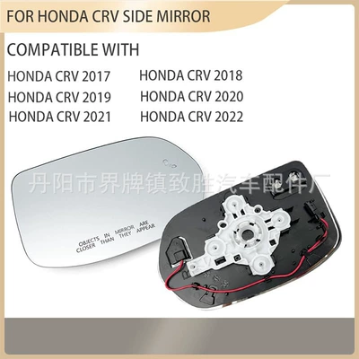 Spot Heating, Car mirror