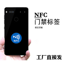 创新佳供应铜板纸材质柔性不干胶NTAG 213芯片NFC贴纸标签