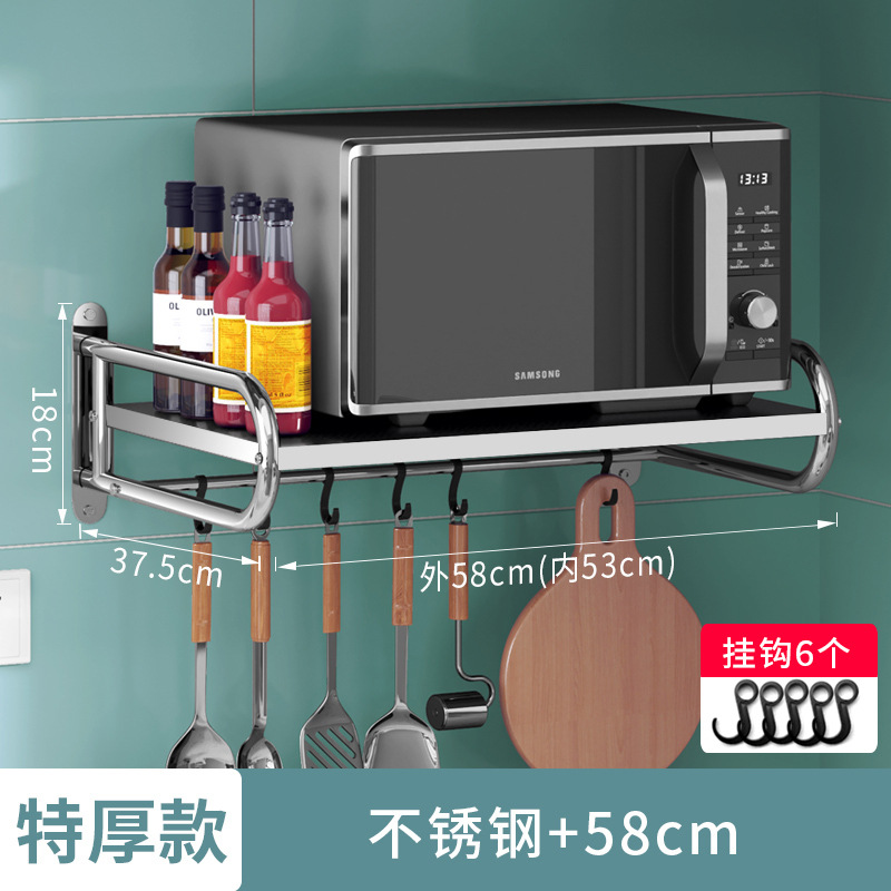 두꺼운 사각형 가장자리가있는 DH58cm + 6 후크