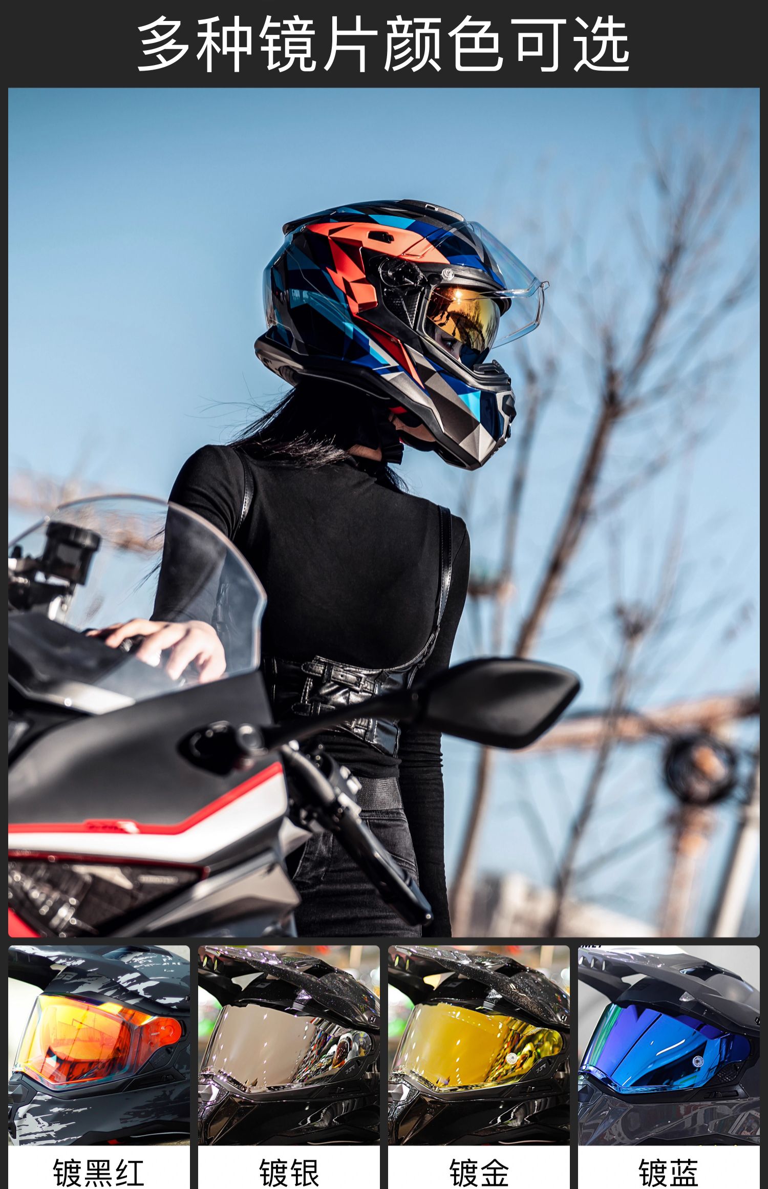 Motorcycle Helmet Double Visor Retro Cruiser Motorbike Helmet Summer Sunscreen