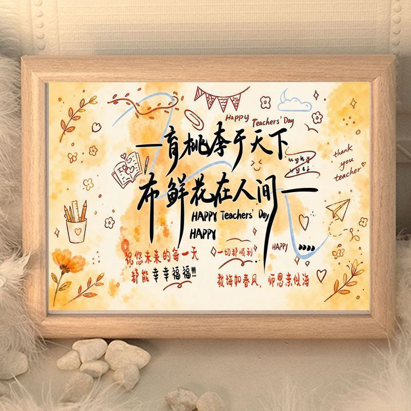 Painted Photo Frame, Girl's Decorative Ornament, Exquisite Birthday Gift, Graduation Gift for Friends, Graduation Souvenir for Teacher Painted Photo Frame, Girl's Decorative Ornament, Exquisite Birthday Gift, Graduation Gift for Friends, Graduation Souvenir for Teacher