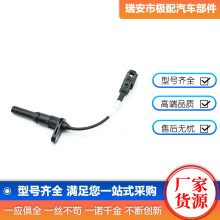 ����ֱ��ABS������������89546-60040;AB1361;5S14149;SU15554