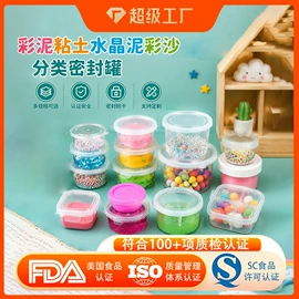 塑料桶;塑料盒;水桶、水缸