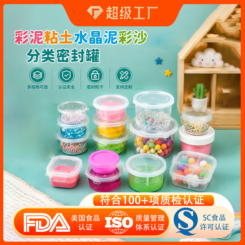 Caja redonda de plástico PP Slim blister spinning Cup postre salsa almacenamiento caja de joyería Little Slim spinning Box