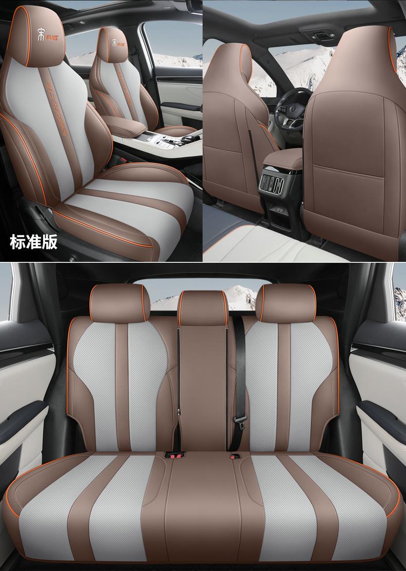 Specialized Leather Car Seat Covers for Byd Song Plus, Suitable for All Seasons, Full Coverage Seat Cushion