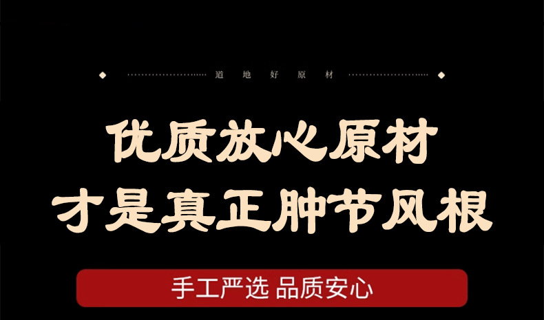 Sarcandra Root Zhong Jie Feng 肿节风根 Dried Herb 500g Traditional Decoction Herb in use