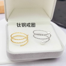 钛钢不掉色素圈戒指压花带弹力戒圈珍珠戒指空托小众diy珍珠配件
