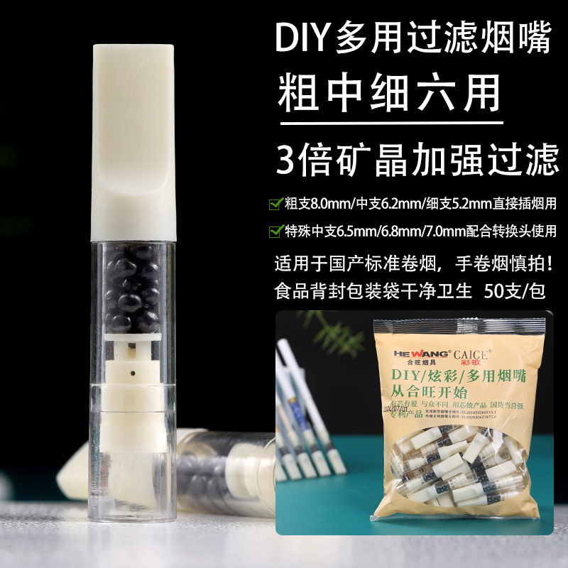 Модернизированный HW999 слоновой кости толстый, средний и тонкий, шесть вариантов использования.