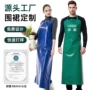 pu加厚定制工业围裙