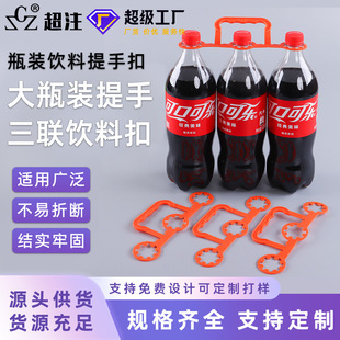 ��������������ϵVȪˮ�ɘ����ֿ����B1.5L��ϴ�ƿ3�۴��N���