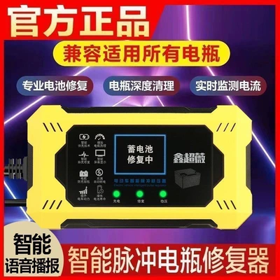 Protection Universal, Other Electric Vehicle Accessories
