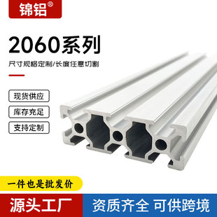 �������S���l���I�X�� �W��2060�X�Ͻ�3D��ӡ�C֧�ܺ�ɫ ���I�X��