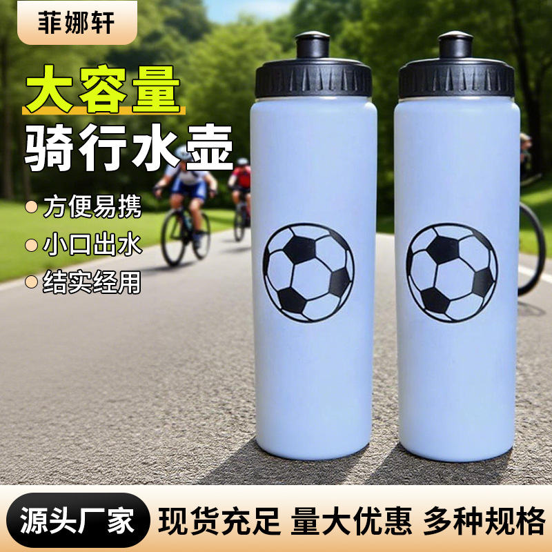 Fitness Sports Water Bottle, Squeeze Spray Water Cup, Portable Bicycle Cycling Water Bottle, Quick Hydration Outdoor Drinking Bottle