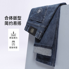 新款高端欧货重工洗水立体刺绣牛仔裤弹力柔软直筒修身长裤百搭男