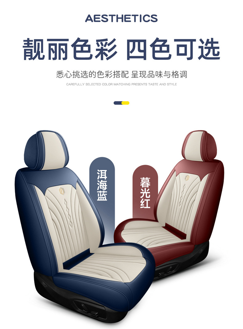 Yungu Cross-Border Car Seat Cushion Foreign Trade Special Manufacturer Direct Sales Five-Seater All-Inclusive Nappa Leather Four-Season Universal Seat Cover