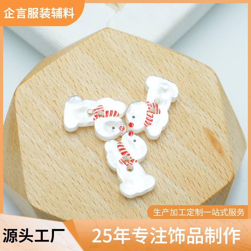 厂家直销两眼树脂钮扣童装毛衣针织衫两眼可爱小狗造型装饰扣子
