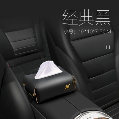 Car Tissue Box, Car Tissue Box, Creative Car Armrest Box, Napkin Box, Hanging Multi-Functional Car Supplies (Car tissue box/set) - leather-tissue-box-classic-black-small