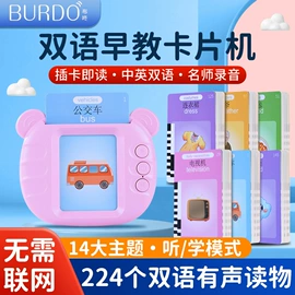 学习/早教机;其他益智玩具;玩具配件