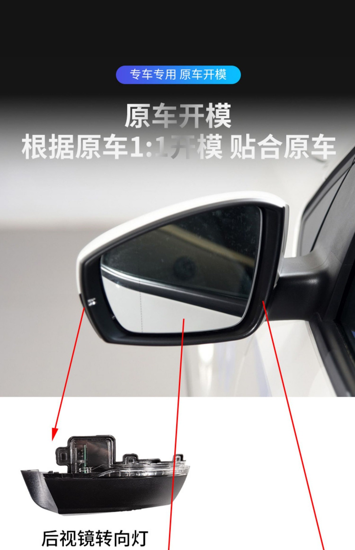 14-18 model POLO rearview mirror replacement parts, Polo rearview mirror housing, reversing mirror lens, mirror frame