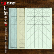 ϞȾ������7cm9cm���ӷ¹�ɫ�п�ë�P�֕������������ָ�����