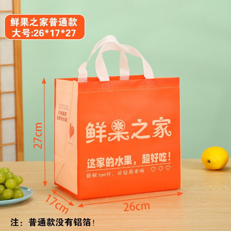 Fresh fruit house ordinary large size; 50 pieces; thickened coating