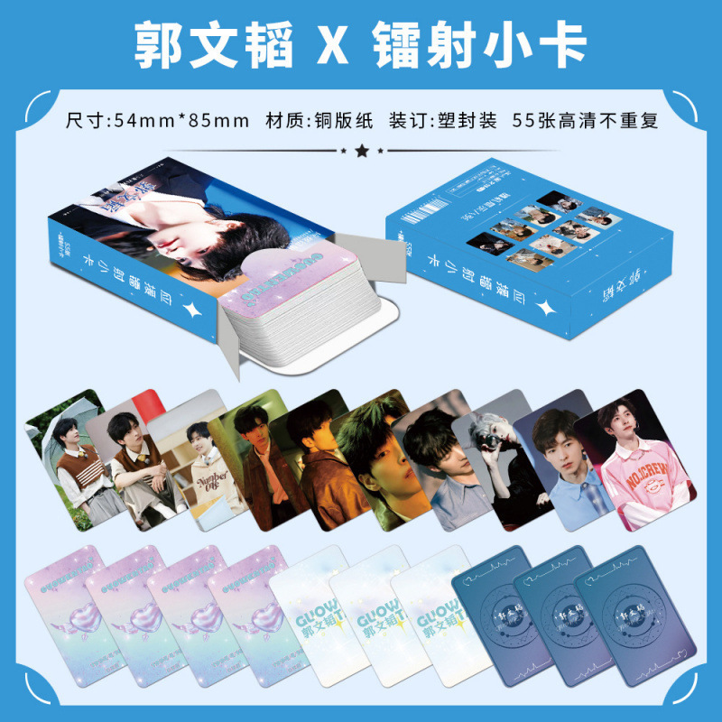 批发百款明星动漫镭射小卡55张高清LOMO卡赵露思白鹿韩漫镭射小卡|undefined