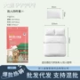 灭菌一次性加厚定制被罩