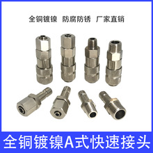 Aʽ��ܿ��ٽ��^���i�S�ͱ���ʽ�_�]ʽ�����͹�ĸ�^����ӽ��^