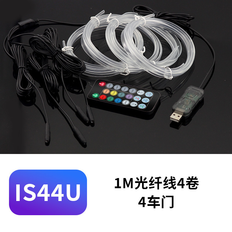 Lámpara de atmósfera de luz fría automotriz colorida barra de luz de control de voz sin cable LED de control central lámpara de atmósfera USB
