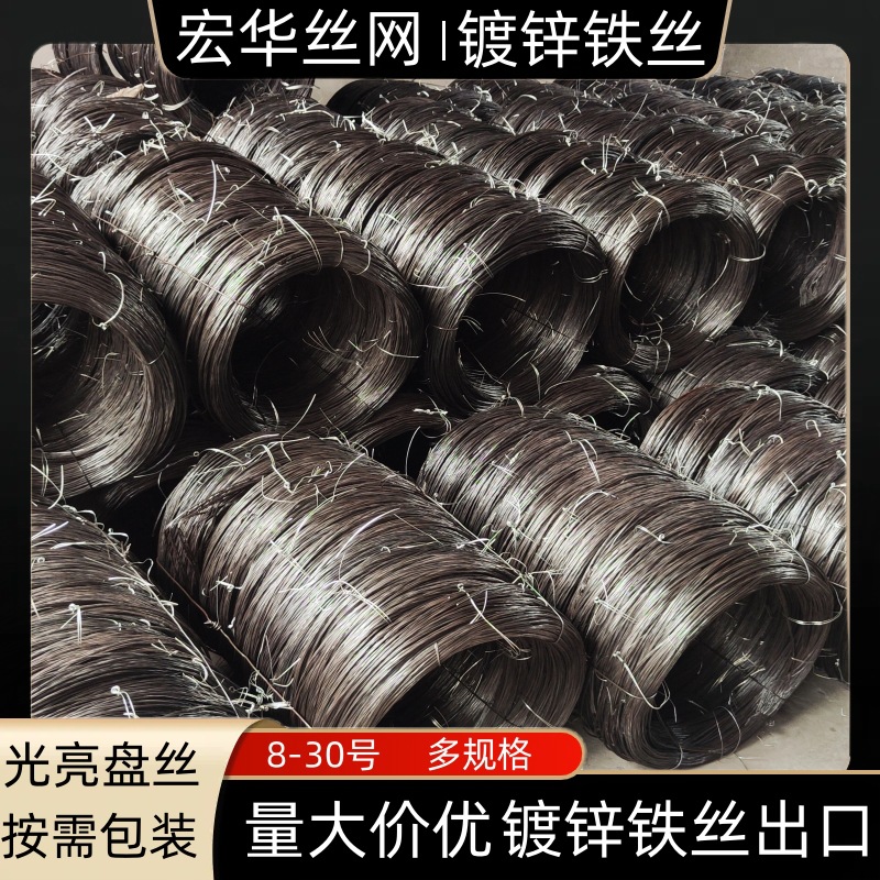 生产黑铁丝 黑退火丝 钢筋绑扎丝 18号黑铁线