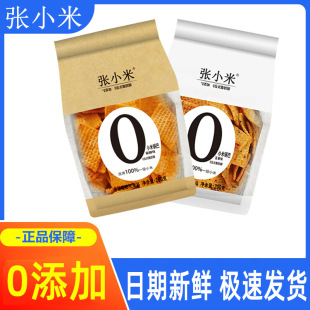 ��С������ζ����ζС��偰�0���ӄ������ʳ���b��ʳƷ����