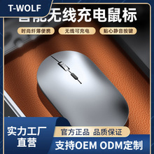 雷狼X2充电无线蓝牙鼠标静音 type-c2.4g笔记本电脑办公鼠标现货