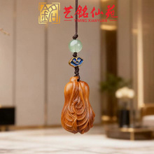 黄金檀木可爱小白菜手机链挂件艺铭仙苑创意汽车钥匙包挂饰吊坠