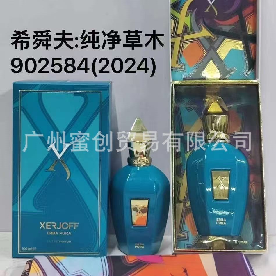 Polvo transfronterizo vietnamita encuentro Napoleón envió amor té rojo dragón de jade amor verde azul rosa perfume de diamante perdurable
