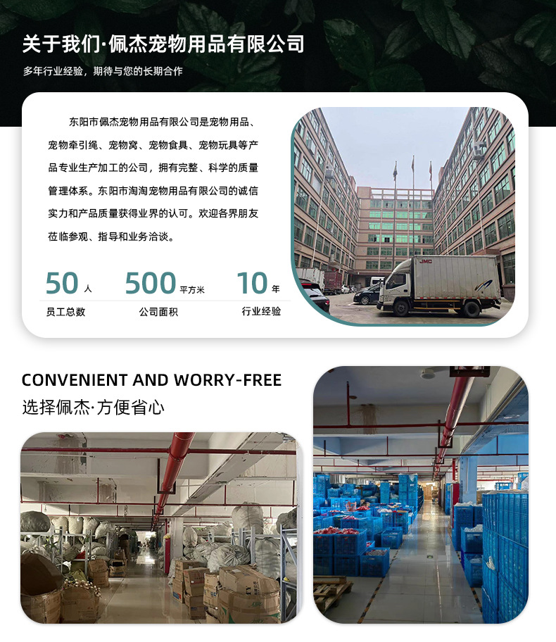 详情页_11