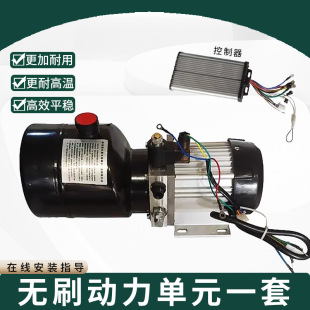 늄���݆܇�P܇��܇���bҺ����ж�����oˢ������Ԫ늙C��48V60V