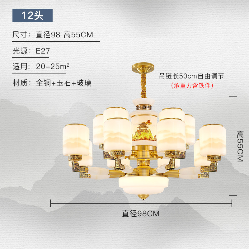 全铜玉石新中式客厅吊灯现代大气禅意卧室复式别墅楼中楼挑空吊灯|undefined