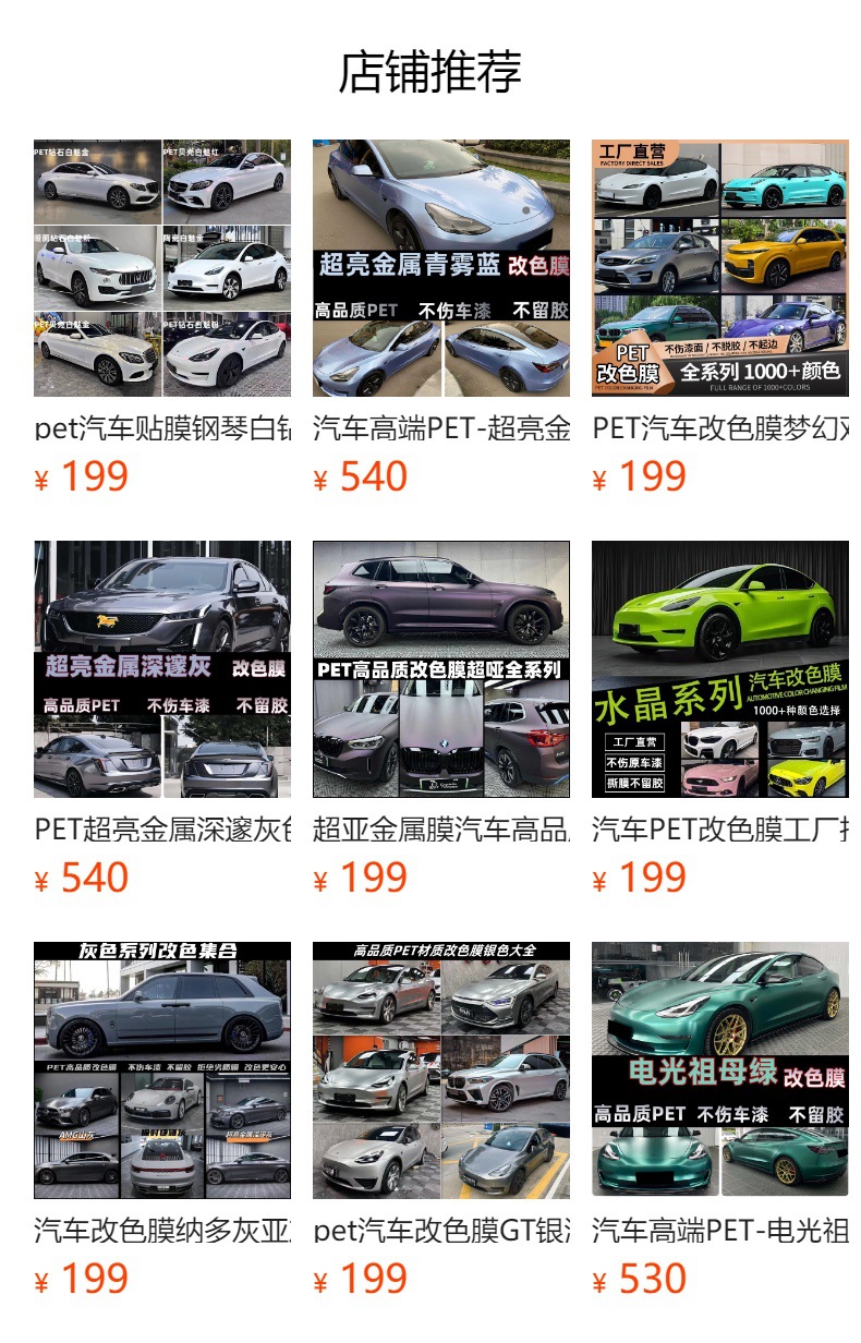 Suitable for 27 models of Leapmotor B10 central control B01 screen tempered film, car display navigation film, interior modification parts