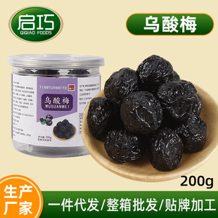 �½�����÷���b200g���w��������÷�����T�k�������e��ʳ��÷����