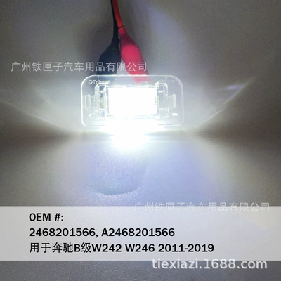 Led License Plate – License plate lamp