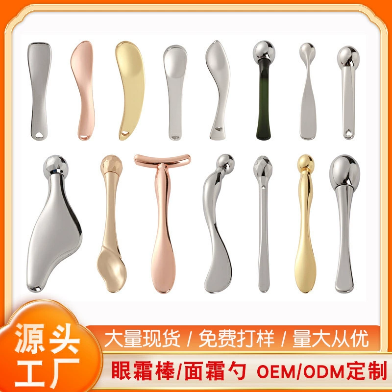 Металлический крем для глаз массажная палочка крем ложка косметика ложка два коня двойной крем для глаз