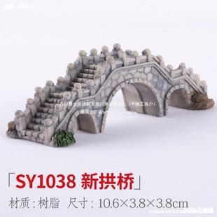 ΢���^ �����b� ��ˮʯ��ɽ�辰 ����΢�^����ʯɽС�[��diy