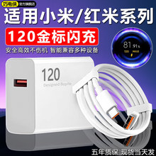 120������m��С��14pro 13 12�W��6A�t��Note13Pro+ 11 12����^