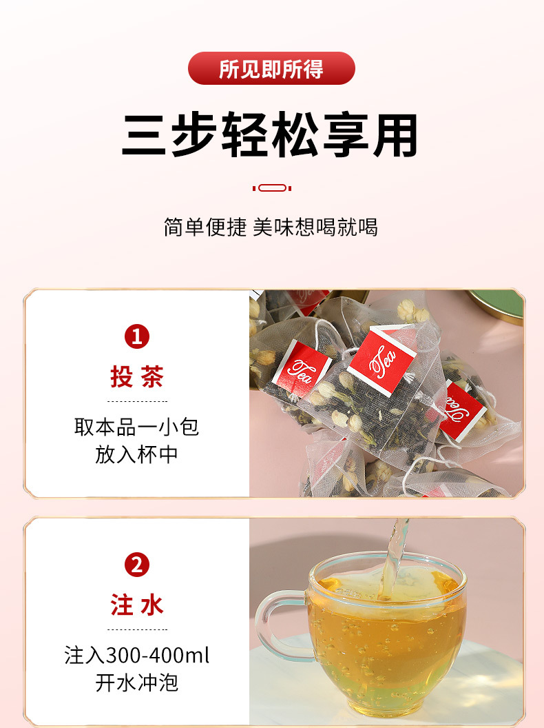 Flower Tea Gift Set Peach Oolong and Osmanthus Oolong Pyramid Tea Bags 3g x 20 Bags specifications